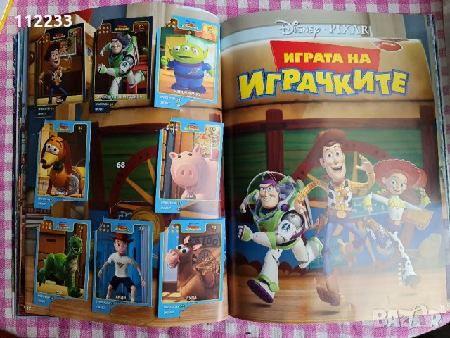 "Звездите на Disney Pixar" албум, снимка 5 - Други - 34955364