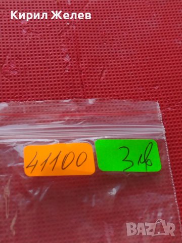 Две монети 10/25 филс Обединени Арабски Емирства много красиви 41100, снимка 10 - Нумизматика и бонистика - 42807146