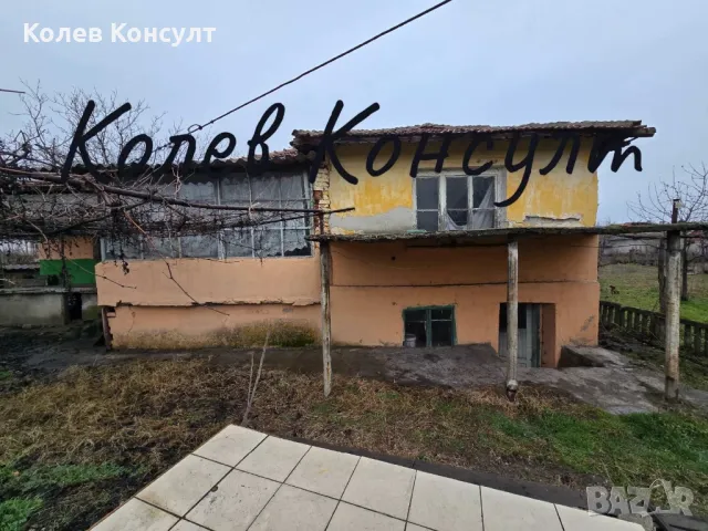 Продавам едноетажна къща в село обручище