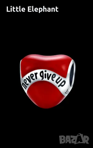 Сребърен елемент сърце Пандора"Never give up",колекция"Hearts"/нов
