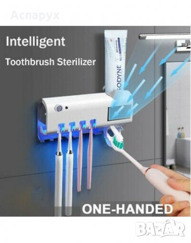 Соларен диспенсър за паста за зъби с UV стерилизатор за четки, снимка 5 - Други - 34120277