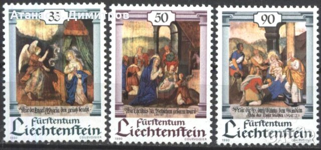 Чисти марки Коледа 1990 от Лихтенщайн