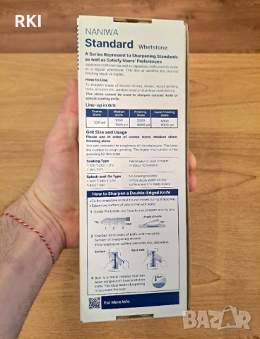 Камък за заточване Naniwa 1000, снимка 2 - Аксесоари за кухня - 44765195