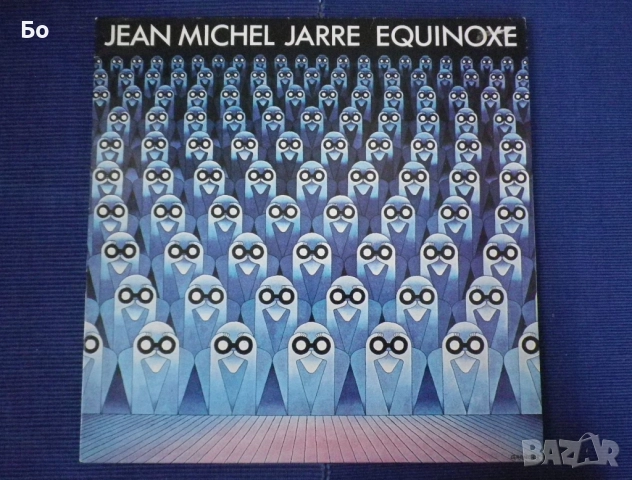грамофонни плочи Jean-Michel Jarre, снимка 4 - Грамофонни плочи - 35596209
