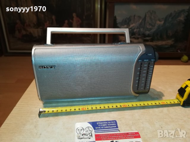 SONY ICF-704L ВНОС GERMANY 1112211055