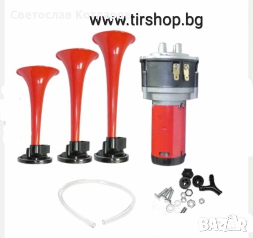 Тромба Клаксон Сирена 3-ка с компресор за 12V кола камион бус, снимка 2 - Аксесоари и консумативи - 42096688