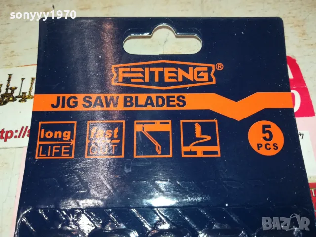 НОЖОВЕ ЗА ЗЕГЕ ЗА МЕТАЛ 5БР 0602251311, снимка 5 - Други инструменти - 48991635