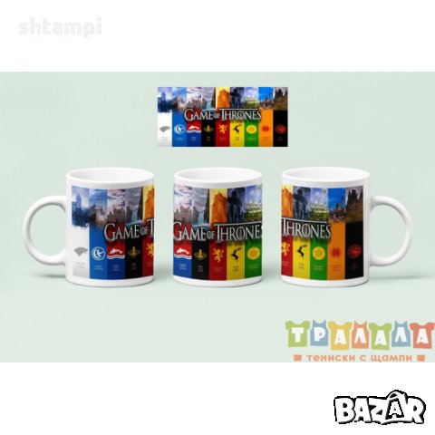 Чаша Игра на тронове Game of thrones 13