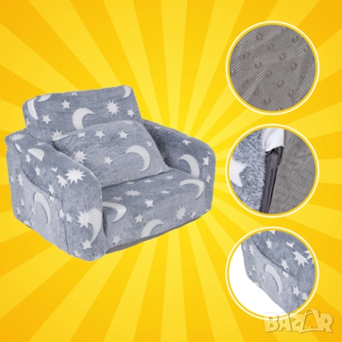 Детски разтегателен фотьойл / Детско разтегателно кресло / Детски пуф, снимка 7 - Детски шезлонги - 52145152