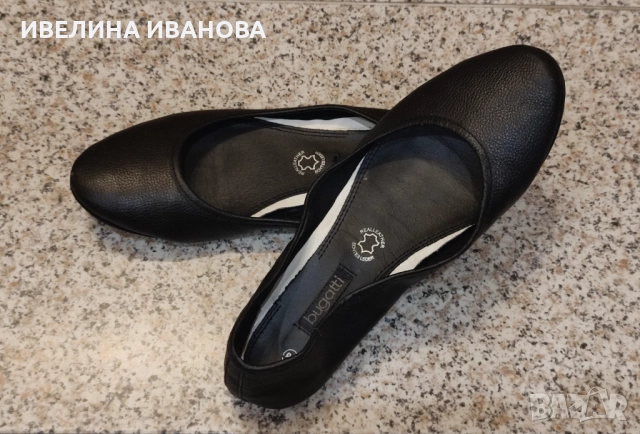 Дамски балеринки Бугати