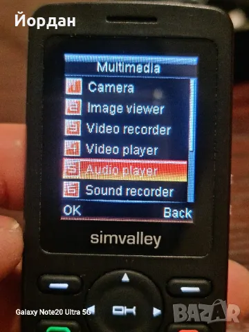 simvalley телефон с 2 сим карти, снимка 5 - Други - 48476585