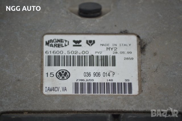 Компютър двигател за Volkswagen Golf IV (08.1997 - 06.2005) 1.4 16V, 75 к.с., снимка 2 - Части - 39441479