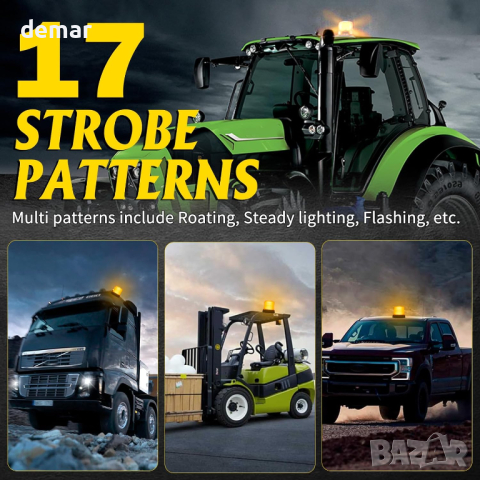 JMEST LEAD Кехлибарена LED мигаща предупредителна лампа, 24 LED, 17 режима, снимка 5 - Аксесоари и консумативи - 44641787