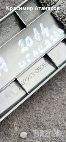 89943-05050. Капак сензор дъжд за Тойота Авенсис T27. Фейс , снимка 4 - Аксесоари и консумативи - 51487756