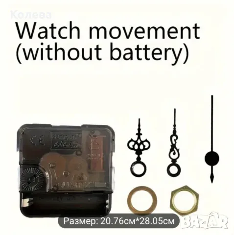 Диамантен гоблен - часовник за изработване , снимка 5 - Декорация за дома - 48215321