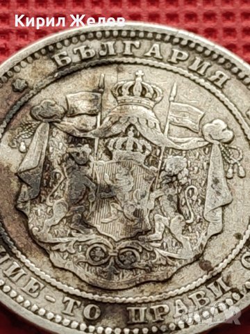 СРЕБЪРНА МОНЕТА 2 лева 1882г. КНЯЖЕСТВО БЪЛГАРИЯ СЪЕДИНЕНИЕТО ПРАВИ СИЛАТА ЗА КОЛЕКЦИОНЕРИ 40739, снимка 10 - Нумизматика и бонистика - 42492708