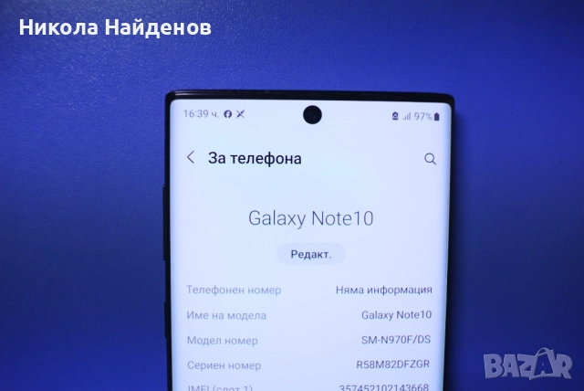 Samsung Galaxy Note10259 260 лв., снимка 5 - Samsung - 52991775