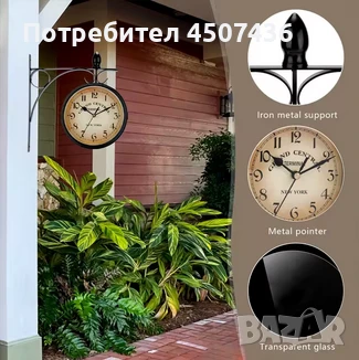 Двустранен водоустойчив стенен часовник, ретро стенен часовник от ковано желязо, безшумен, снимка 9 - Декорация за дома - 51167345