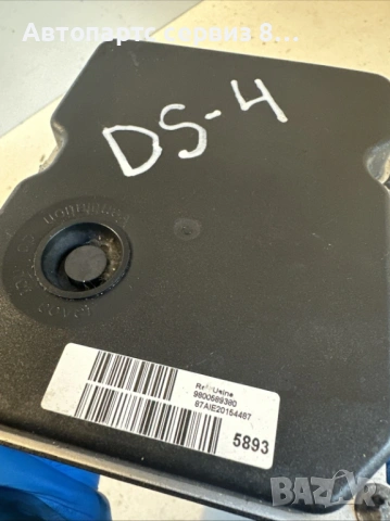 Помпа абс 0265951612, 9800589380, 0265251570, 9678558080 за Ситроен ДС4 Citroen ds4, снимка 3 - Части - 53110292