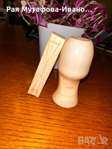 Комплект Incandessence