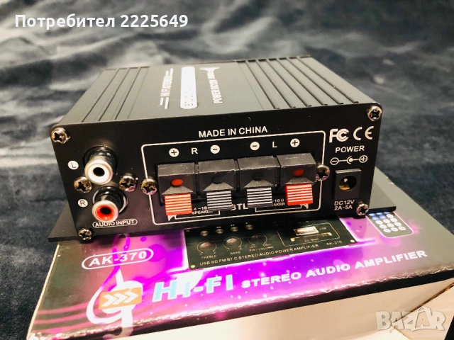 Мини Усилвател 12 V 400 W, снимка 2 - Аудиосистеми - 52795372