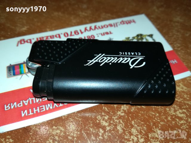 davidoff black-metal 2210212044
