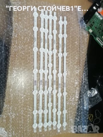 500LED_A-TYPE_REV00_2, снимка 4 - Части и Платки - 38479254