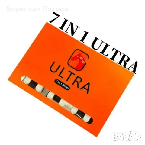 Смарт часовник 7 в 1 Ultra 2.01, снимка 3 - Смарт часовници - 55992606