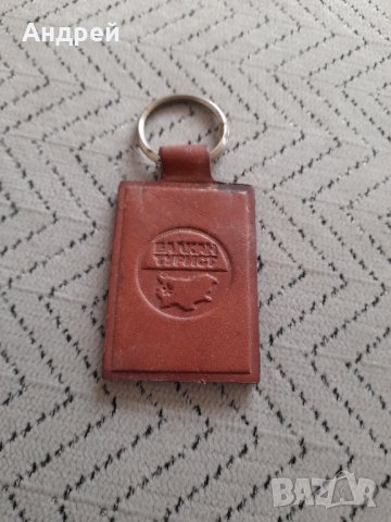 Стар ключодържател Балкантурист