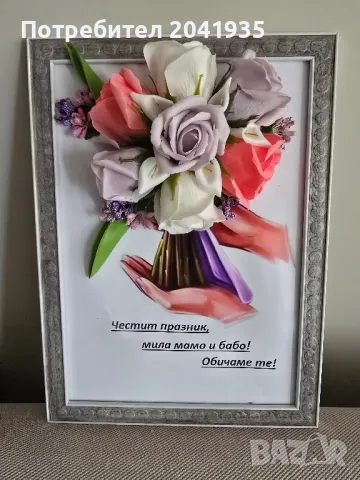 3Д Букети в рамка, снимка 4 - Картини - 49445297