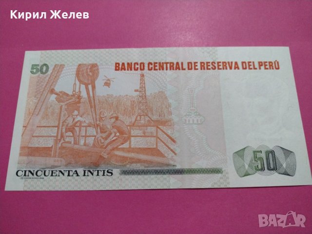 Банкнота Перу-16584, снимка 3 - Нумизматика и бонистика - 30602476