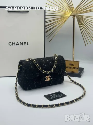 Chanel Дамска Чанта С Дълга Дръжка За През Рамо Шанел - Различни Цветове Код E27, снимка 4 - Чанти - 55790591