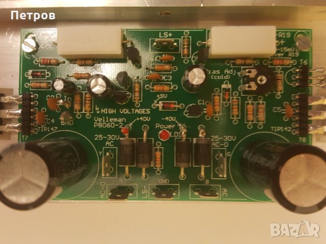 WELLEMAN K8060 - Дискретен усилвател на мощност - 200 вата, снимка 3 - Ресийвъри, усилватели, смесителни пултове - 34439032
