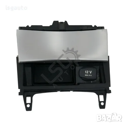 Пепелник Mercedes-Benz C-Class 204 (W/S/C) 2007-2014 ID: 142134, снимка 2 - Части - 48863316