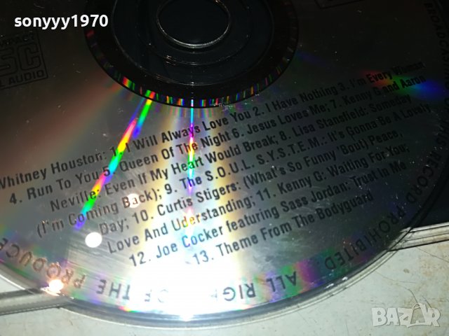 THE BODYGUARD CD 2509221836, снимка 8 - CD дискове - 38114407