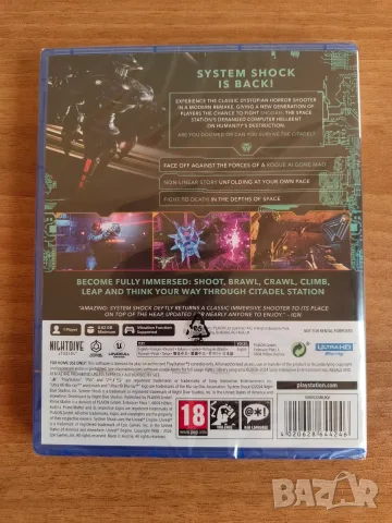 System Shock PS5 - нова, запечатана, снимка 2 - Игри за PlayStation - 56459091