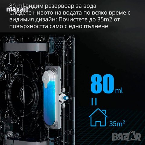 Робот за почистване на прозорци Xiaomi Hutt W8 със спрей функция * Безплатна доставка * Топ оферта!, снимка 4 - Парочистачки и Водоструйки - 40351528