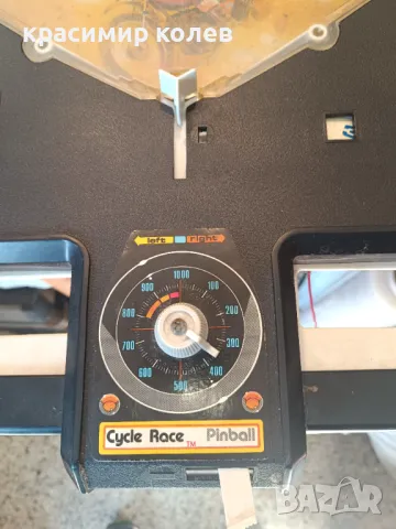 стара американска играчка"Vintage 1977 Marx Toys Cycle Race Pinball", снимка 7 - Антикварни и старинни предмети - 49088121