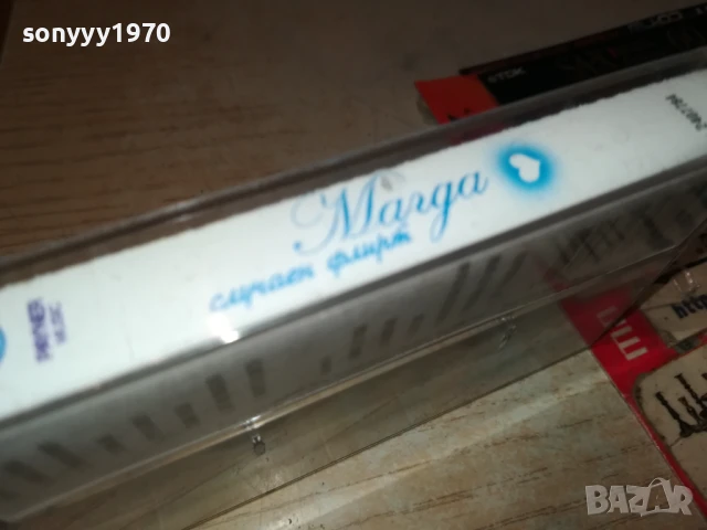 МАГДА-ОРИГИНАЛНА КАСЕТА 1508251918, снимка 15 - Аудио касети - 51378817