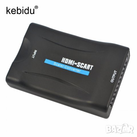 Активни HDMI/ SCART и SCART/ HDMI аудио/видео конвертори , снимка 1 - Плейъри, домашно кино, прожектори - 31081872