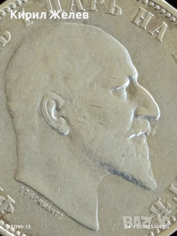 Сребърна монета 1 лев 1910г. Княжество България Княз Фердинанд първи за КОЛЕКЦИЯ 26315, снимка 10 - Нумизматика и бонистика - 51470037