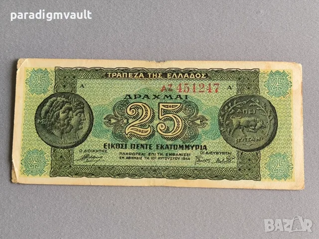 Банкнота - Гърция - 25 000 000 драхми | 1944г.