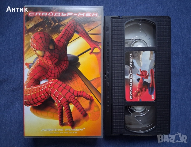 Видеокасети VHS Спайдърмен 1 - 2 Част, снимка 3 - Други жанрове - 52865575