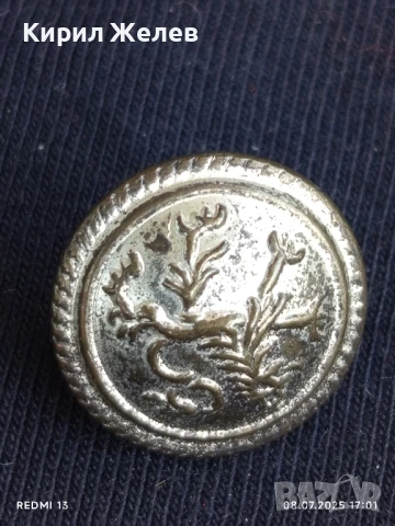 Старо копче метално за КОЛЕКЦИОНЕРИ 48896, снимка 3 - Други ценни предмети - 50952588
