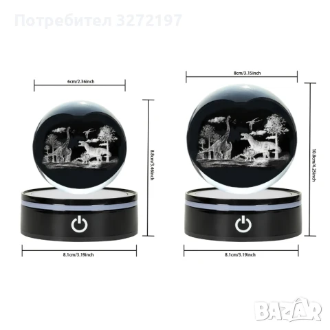 3D лазерно гравирана кристална топка/лампа - Сцена с Динозаври, снимка 11 - Настолни лампи - 51083823