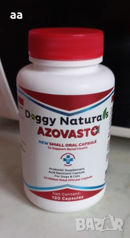 Azovast Plus за котки и кучета с бъбречна недостатъчност