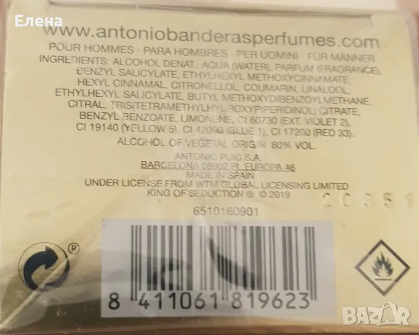 Antonio Banderas King of Seduction Absolute Тоалетна вода за мъже 50 мл , снимка 4 - Подаръци за мъже - 50196065