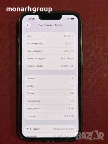 Телефон Iphone 13 /128gb/ с кутия и гаранция, снимка 3 - Apple iPhone - 54128878