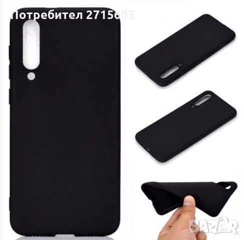  Xiaomi Mi 9se Силиконов предпазен гръб , снимка 4 - Калъфи, кейсове - 29848586