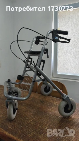 ролатор-проходилка